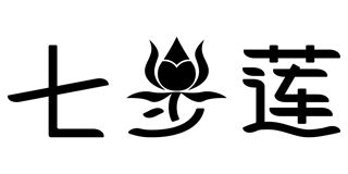 七步莲品牌logo