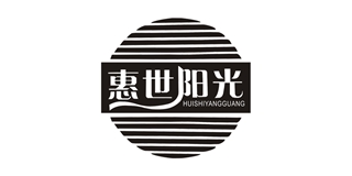 惠世阳光品牌logo