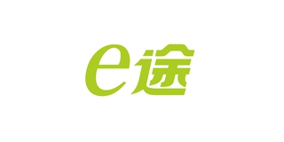E途品牌logo