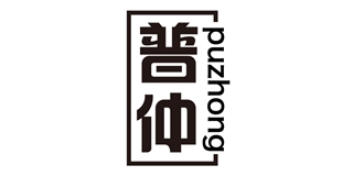 普仲品牌logo