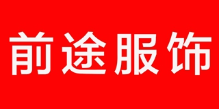 前途品牌logo