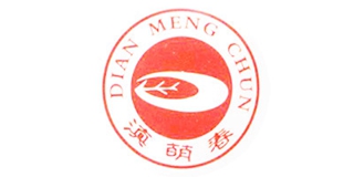 滇萌春品牌logo