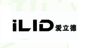 Ilid/爱立德品牌logo