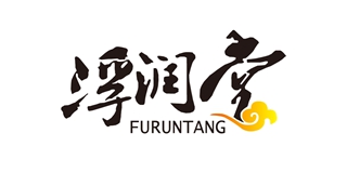 浮润堂品牌logo