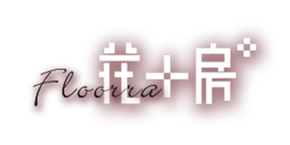 Floorra/花＋房品牌logo