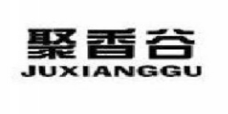 聚香谷品牌logo