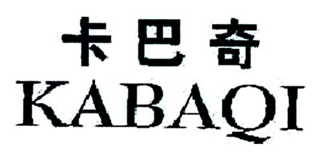 卡巴奇品牌logo