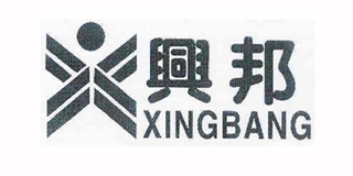 兴邦品牌logo