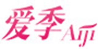 爱季品牌logo