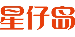 星仔岛品牌logo