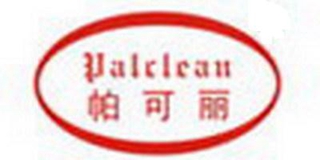 Palclean/帕可丽品牌logo