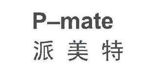 P－Mate/派美特品牌logo