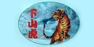 下山虎品牌logo