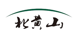 北黄山品牌logo