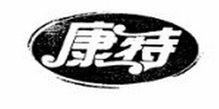 Conti/康特品牌logo