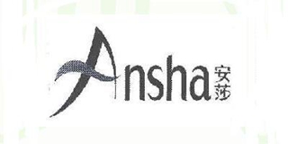 安莎品牌logo