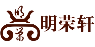 明荣轩品牌logo