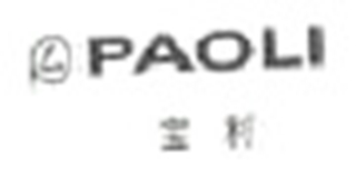 Paoli/宝利品牌logo