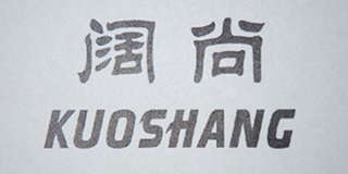 阔尚品牌logo