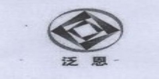 泛恩品牌logo