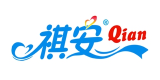 祺安品牌logo
