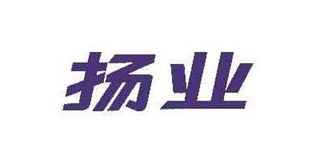扬业品牌logo
