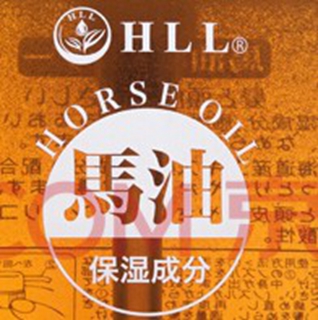 horse oil/保湿成分马油品牌logo