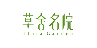 草舍名院品牌logo