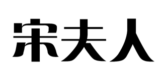 MADAME SONG/宋夫人品牌logo