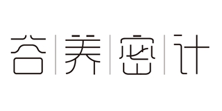 谷养密计品牌logo