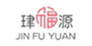 珒福源品牌logo