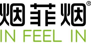 INFEELIN/烟菲烟品牌logo