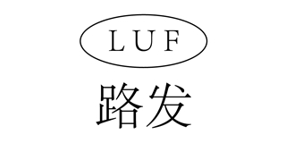 LUF/路发品牌logo