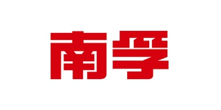 南孚品牌logo