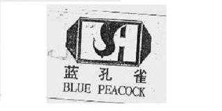 Blue Peacock/蓝孔雀品牌logo