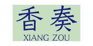 香奏品牌logo