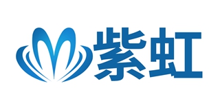 紫虹品牌logo