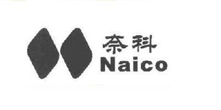 Naico/奈科品牌logo