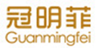 冠明菲品牌logo