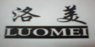 洛美品牌logo
