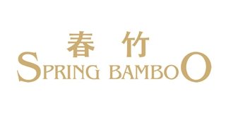 SPRING BAMBOO/春竹品牌logo