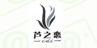 LZL/芦之恋品牌logo