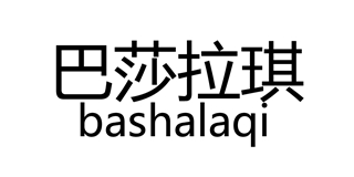 巴莎拉琪品牌logo