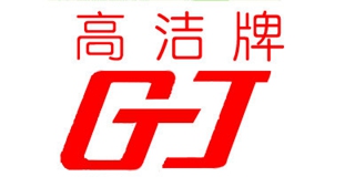 GJ/高洁牌品牌logo