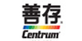 CENTRUM/善存品牌logo