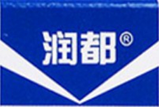 润都品牌logo