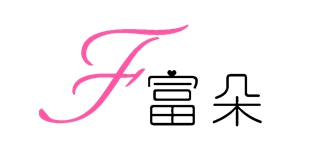 富朵品牌logo
