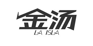LA ISLA品牌logo