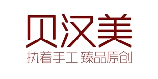 BHM 贝汉美品牌logo