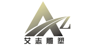 艾志雕塑品牌logo